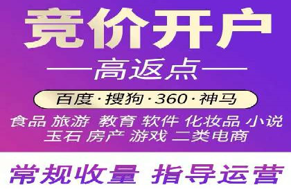 信息流托管服务助力品牌传播案例