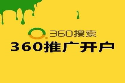 实战解析：百度推广开户成功案例分析
